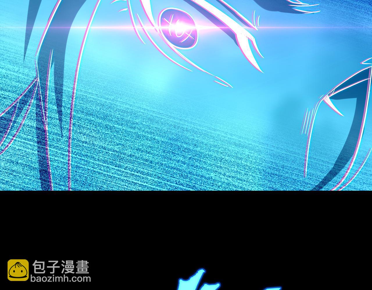 一切從我成爲爐鼎開始 - 第76話 雙生仙樹(3/3) - 2