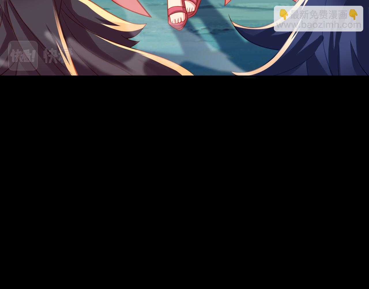 一切從我成爲爐鼎開始 - 第76話 雙生仙樹(1/3) - 5