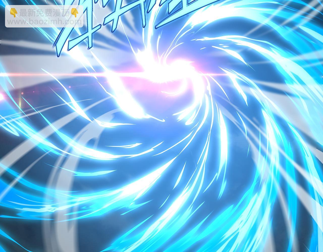 一切從我成爲爐鼎開始 - 第76話 雙生仙樹(1/3) - 3