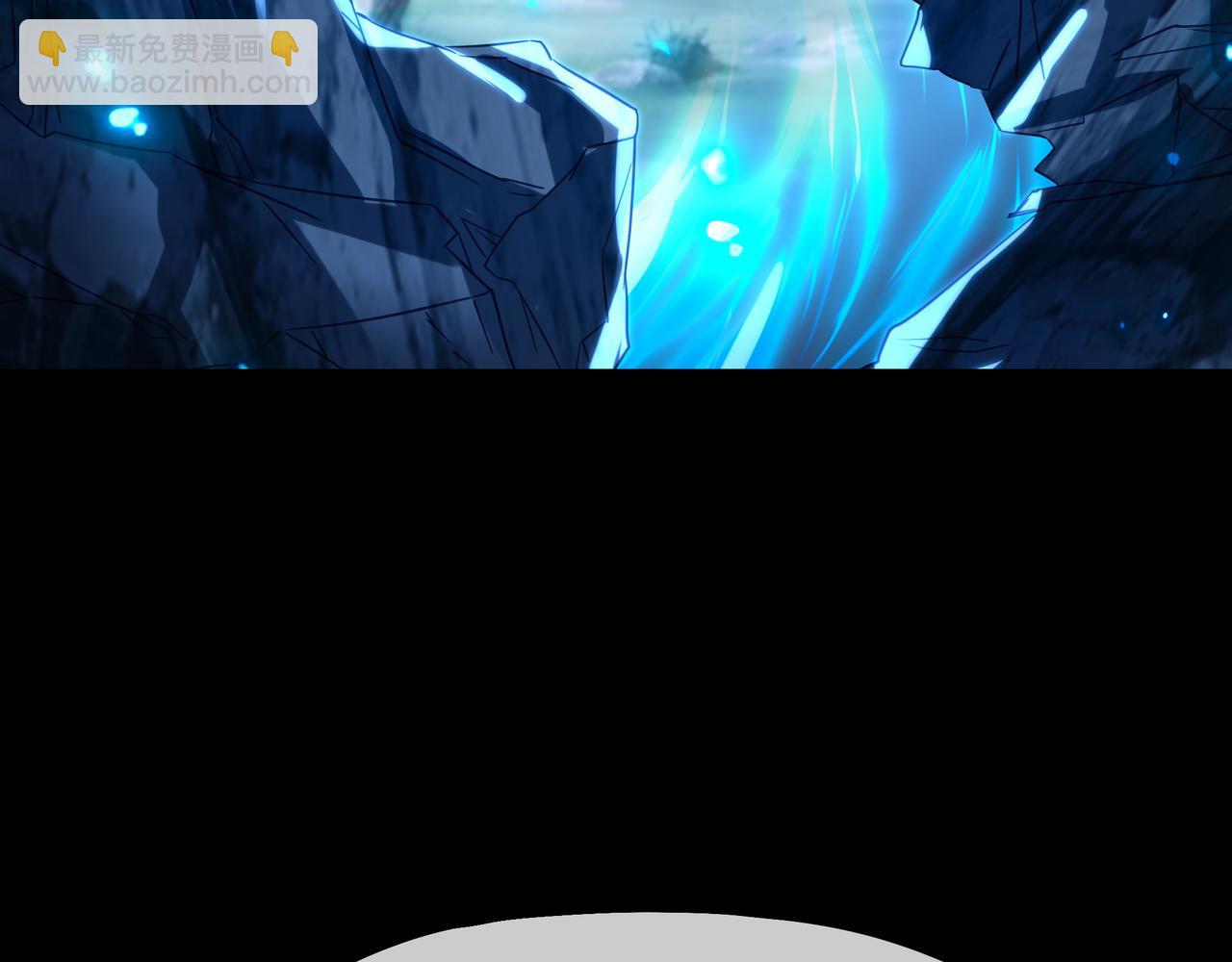 一切從我成爲爐鼎開始 - 第76話 雙生仙樹(1/3) - 1