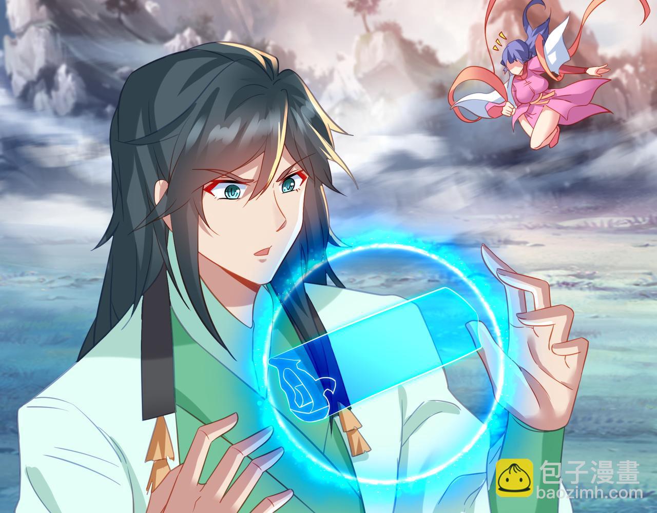 一切從我成爲爐鼎開始 - 第76話 雙生仙樹(1/3) - 5