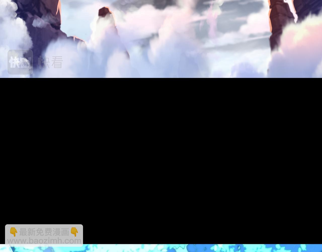 一切從我成爲爐鼎開始 - 第76話 雙生仙樹(2/3) - 6