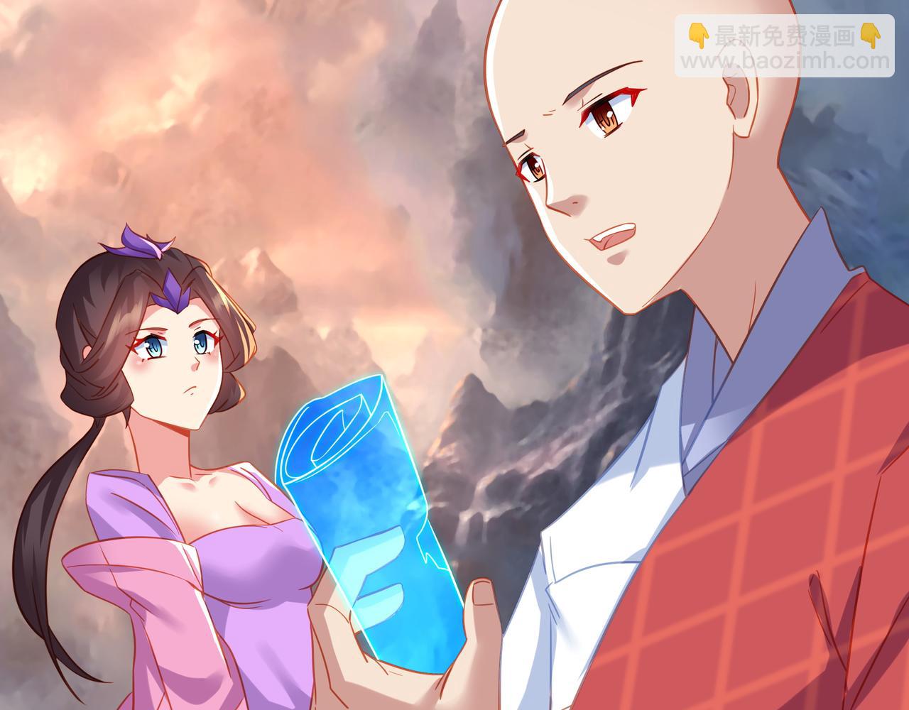 一切從我成爲爐鼎開始 - 第76話 雙生仙樹(2/3) - 7