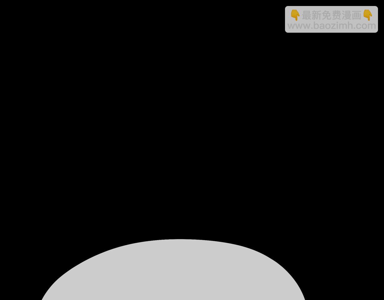 一切從我成爲爐鼎開始 - 第76話 雙生仙樹(2/3) - 8