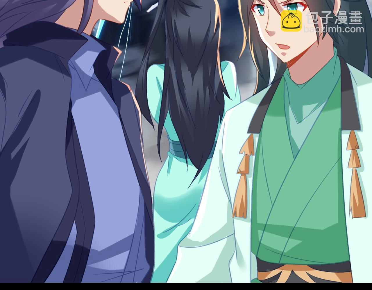 一切從我成爲爐鼎開始 - 第76話 雙生仙樹(2/3) - 2