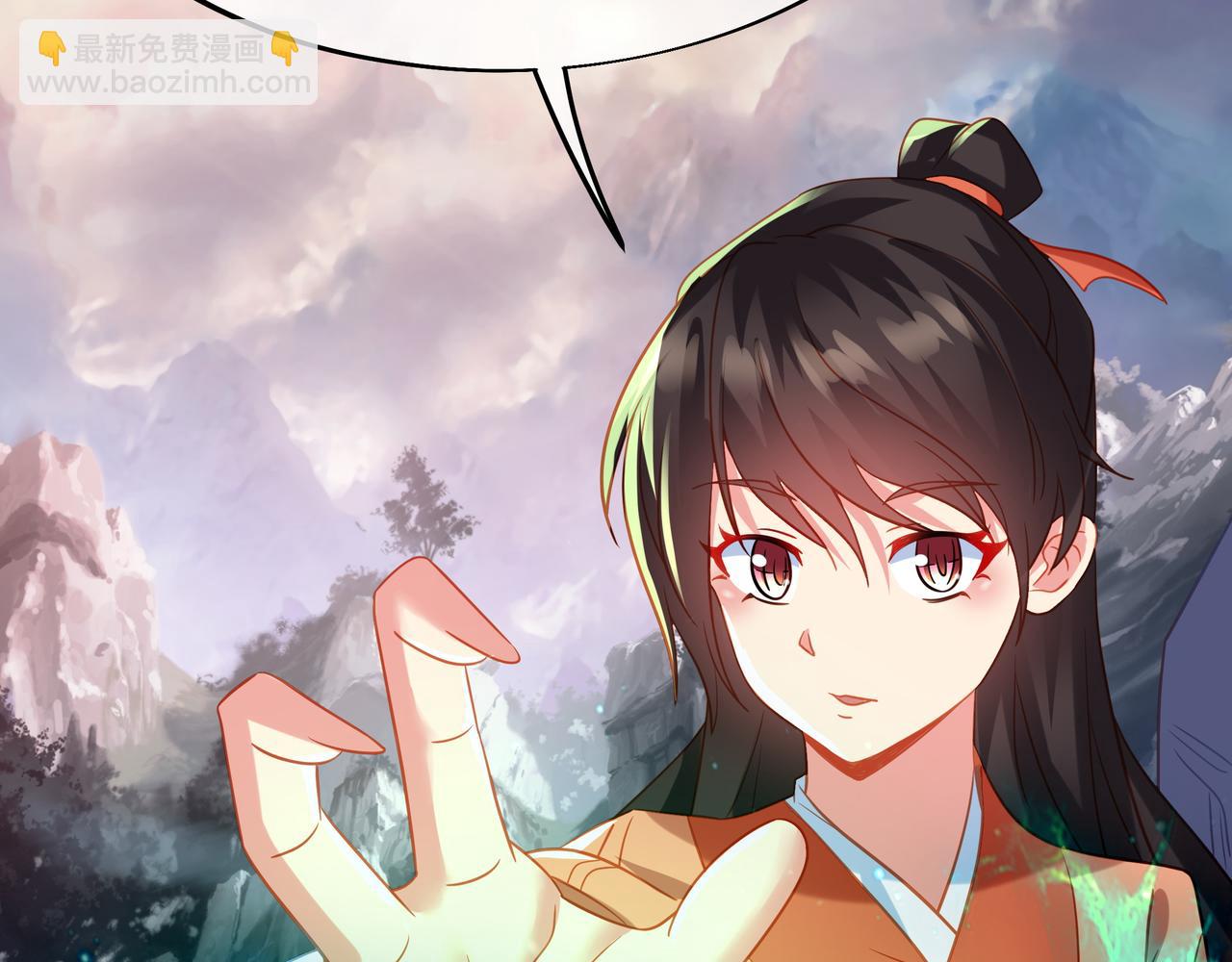 一切從我成爲爐鼎開始 - 第76話 雙生仙樹(2/3) - 4