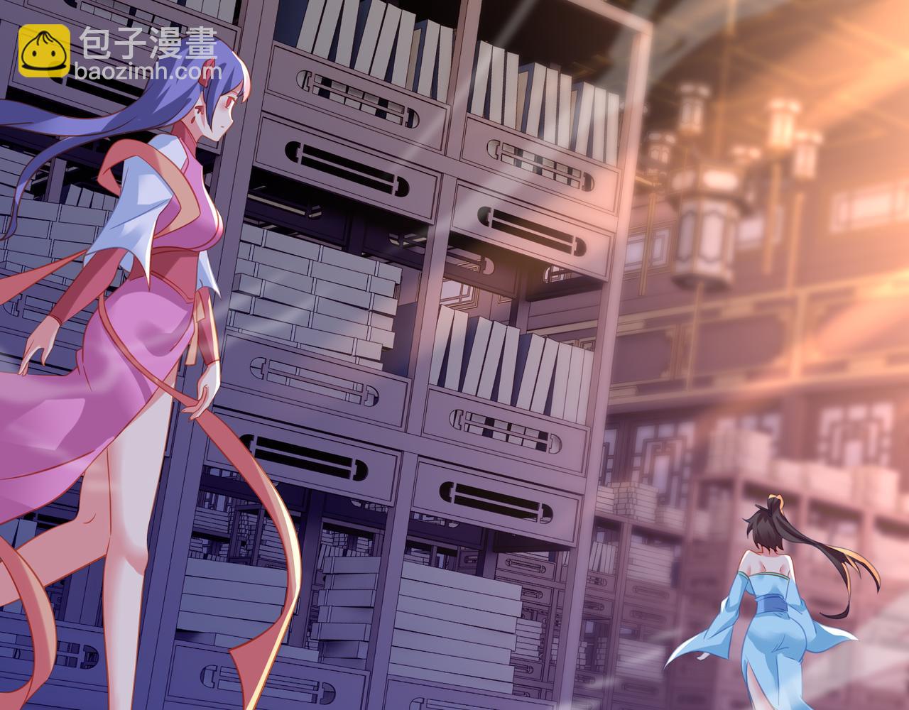 一切從我成爲爐鼎開始 - 第76話 雙生仙樹(2/3) - 7