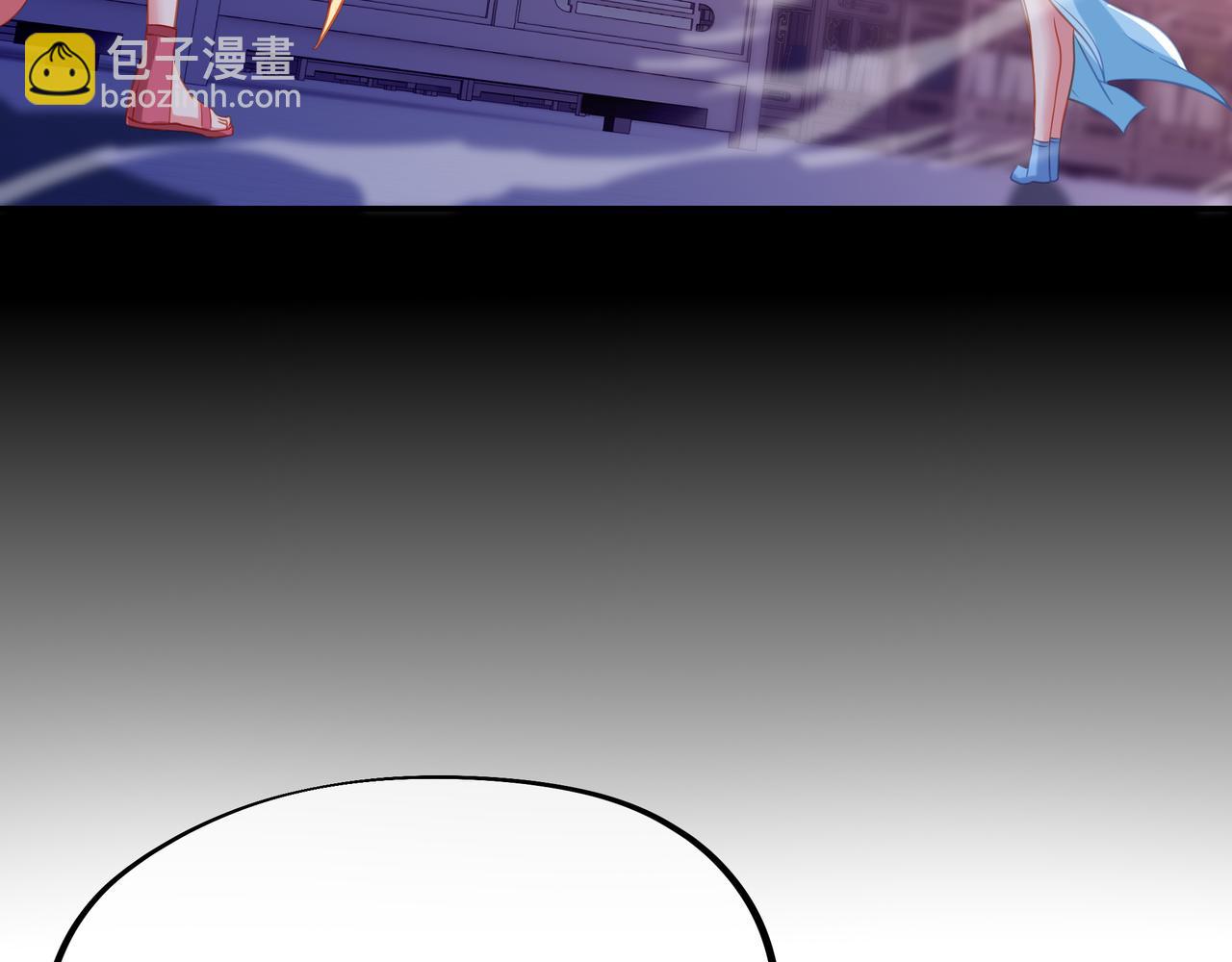 一切從我成爲爐鼎開始 - 第76話 雙生仙樹(2/3) - 8