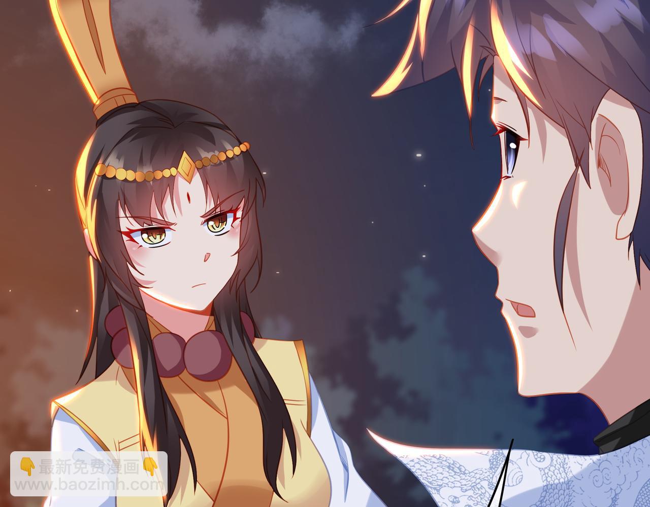 一切從我成爲爐鼎開始 - 第76話 雙生仙樹(2/3) - 7