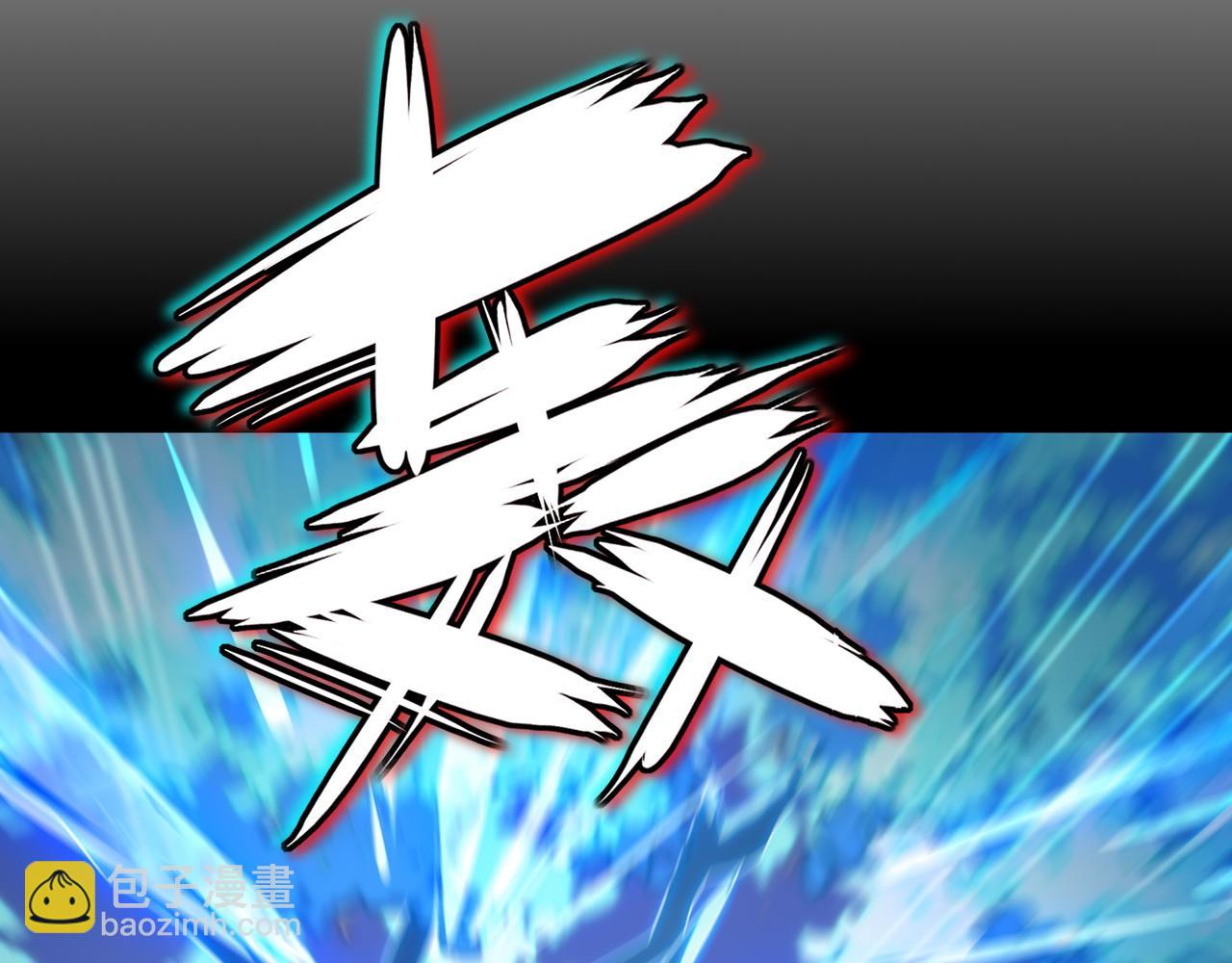 一切從我成爲爐鼎開始 - 第76話 雙生仙樹(2/3) - 3