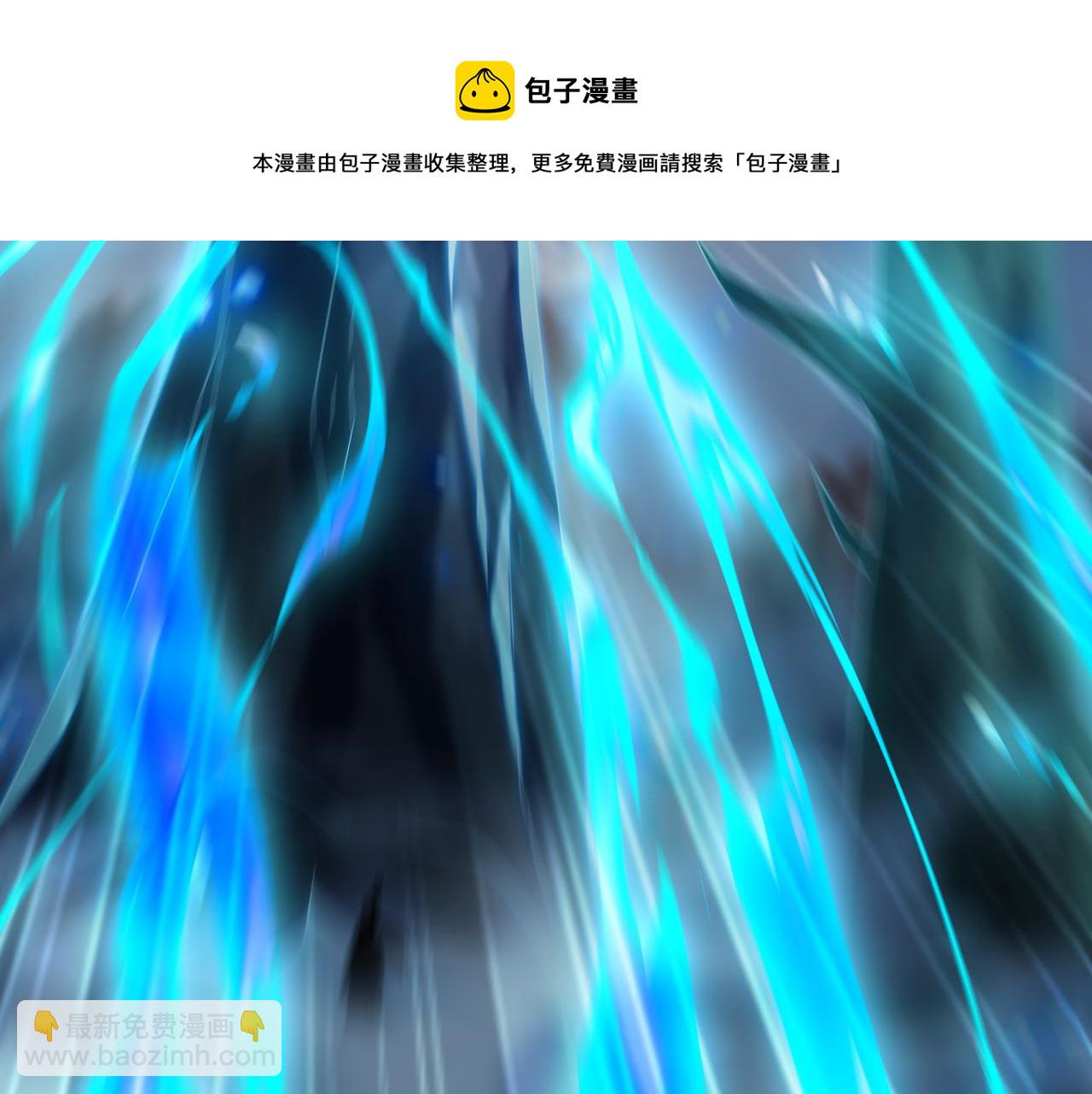 一切從我成爲爐鼎開始 - 第76話 雙生仙樹(2/3) - 5