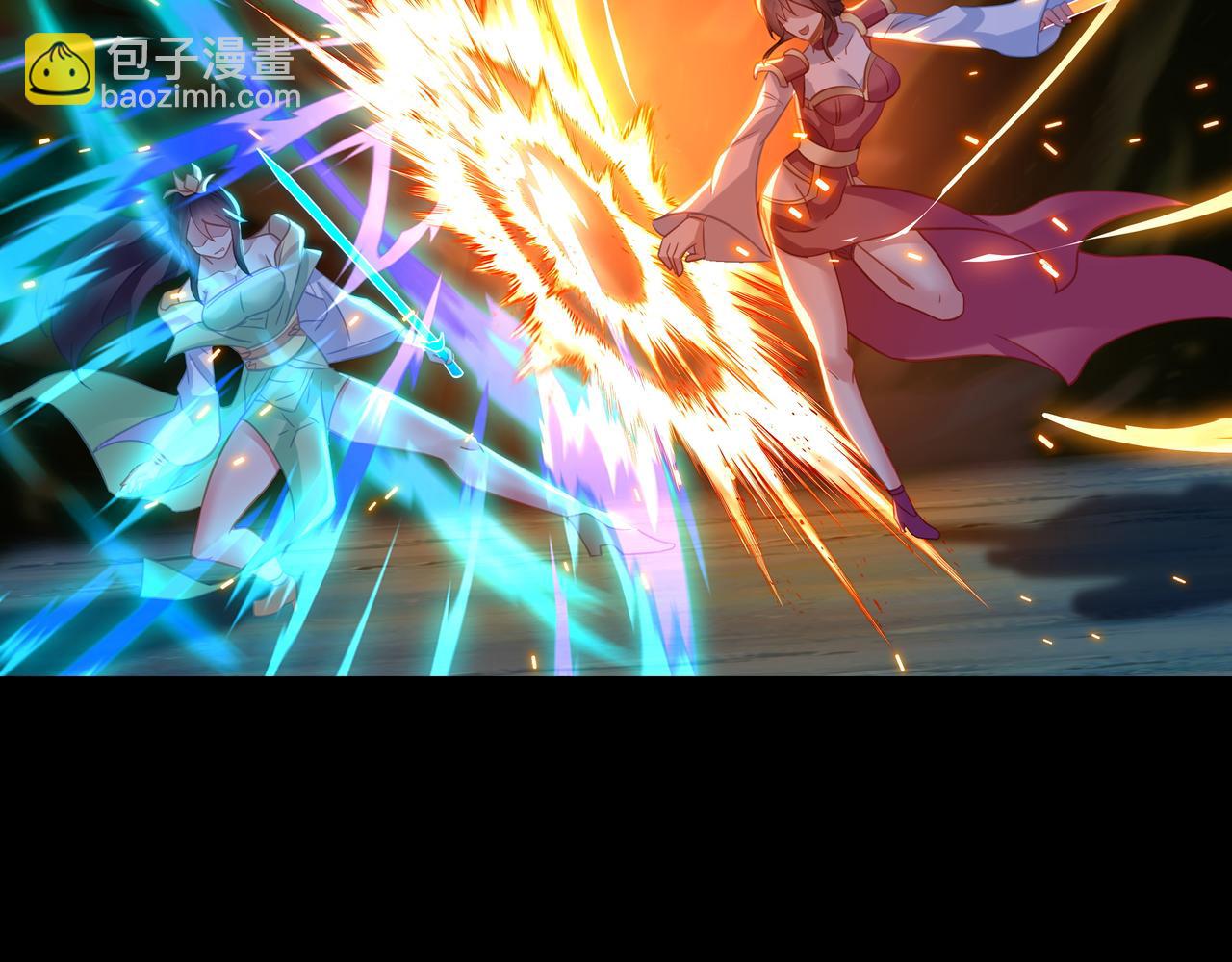 一切從我成爲爐鼎開始 - 第78話 仇人相見(3/3) - 5