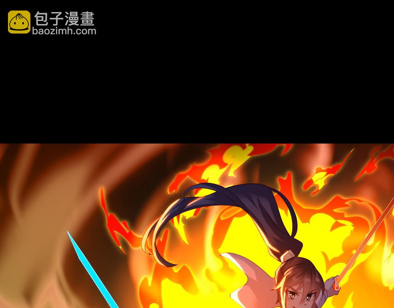 一切從我成爲爐鼎開始 - 第78話 仇人相見(3/3) - 6