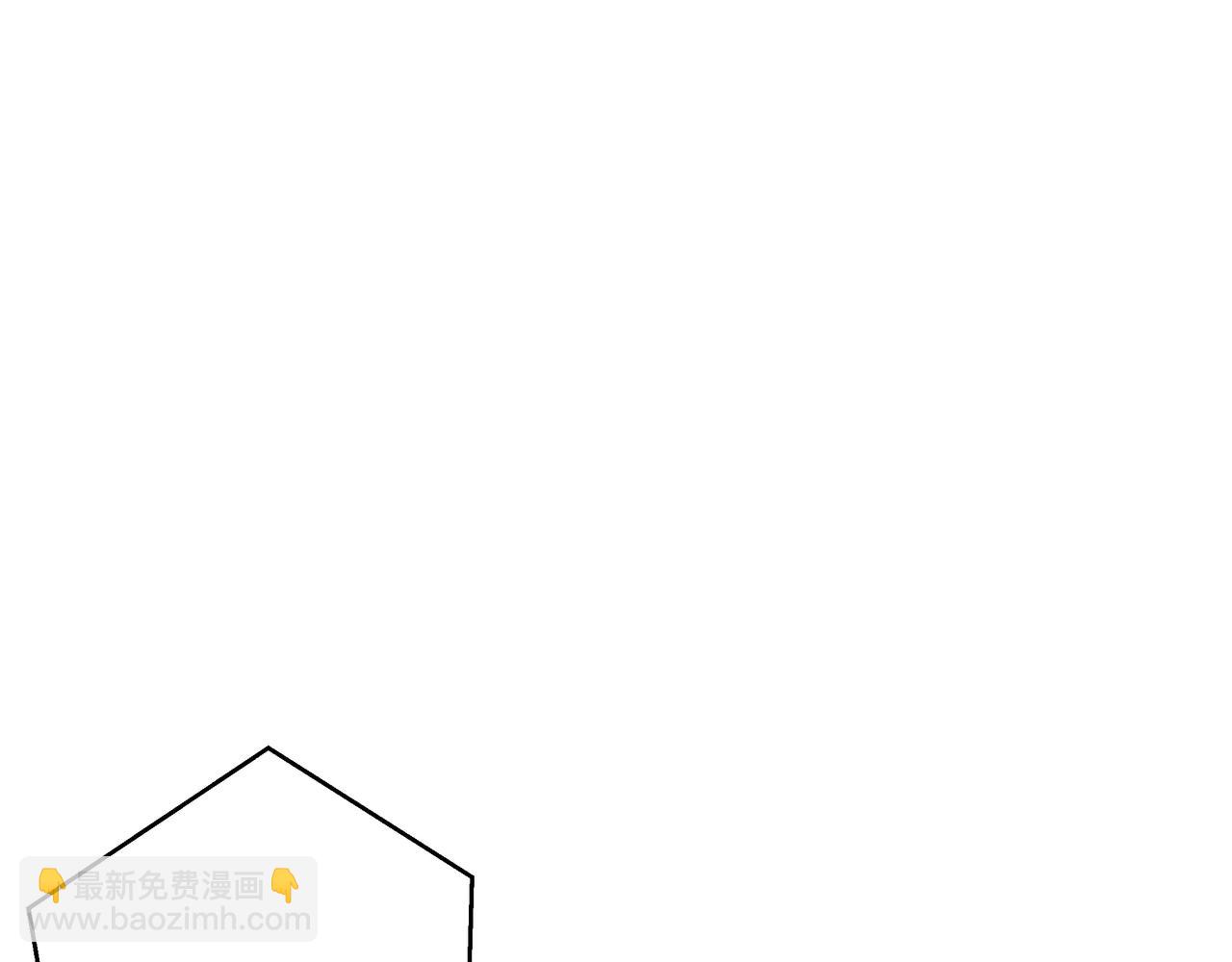 一切從我成爲爐鼎開始 - 第78話 仇人相見(1/3) - 3