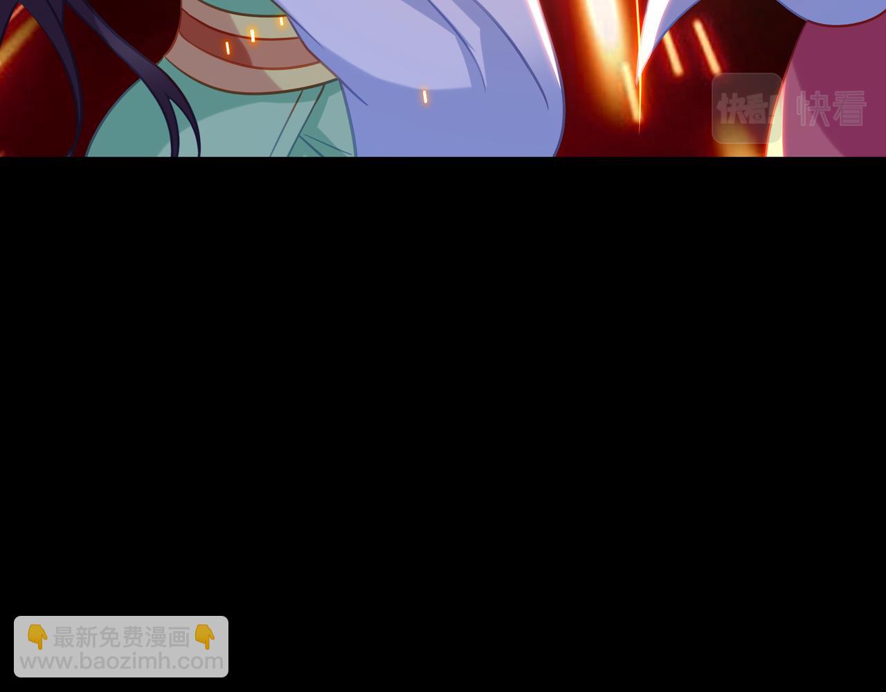 一切從我成爲爐鼎開始 - 第78話 仇人相見(3/3) - 7