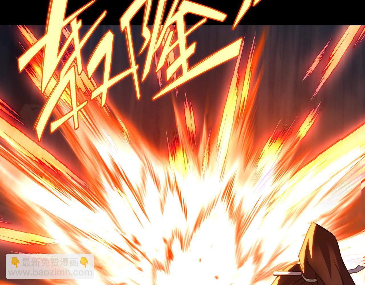 一切從我成爲爐鼎開始 - 第78話 仇人相見(3/3) - 1