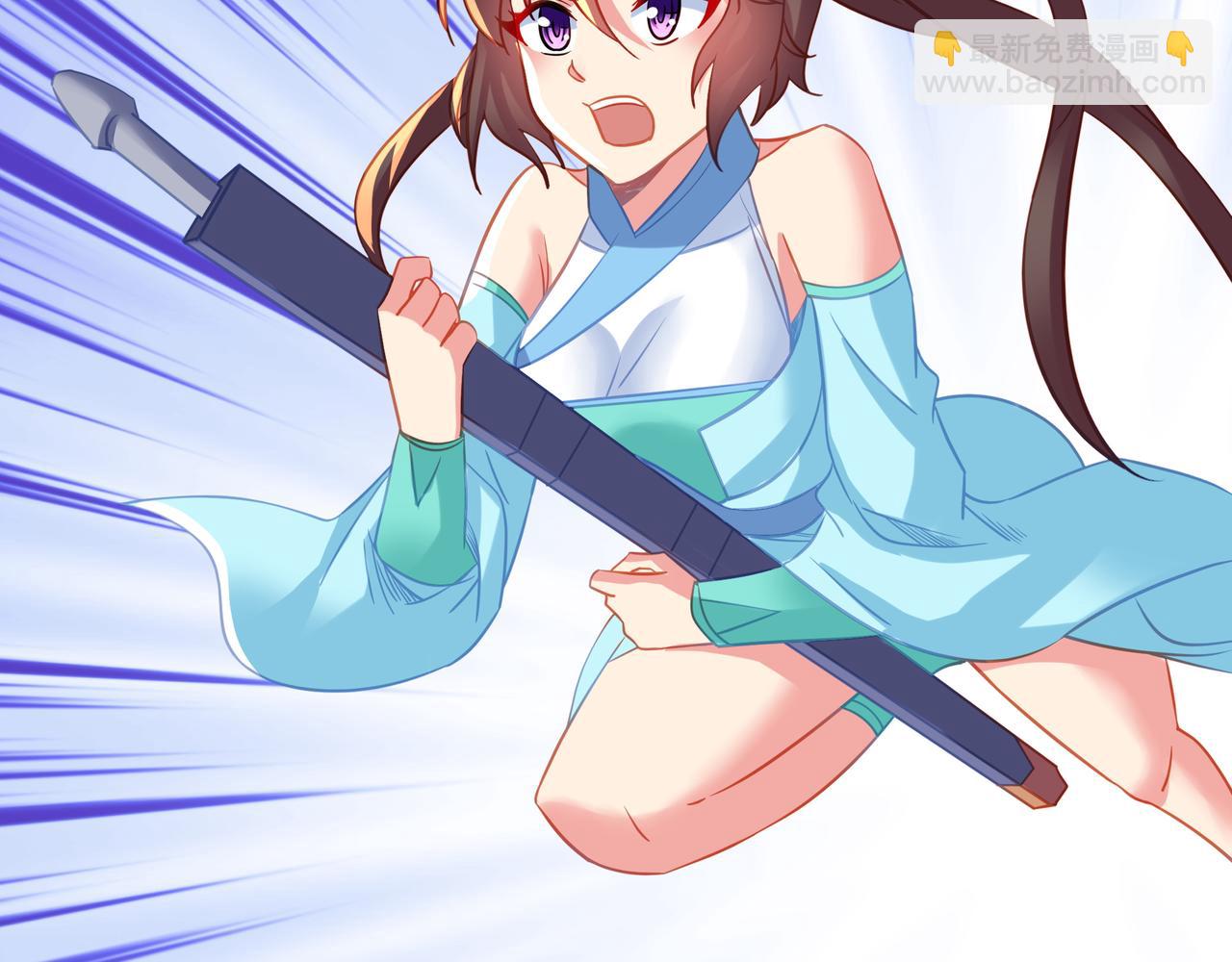 一切從我成爲爐鼎開始 - 第78話 仇人相見(3/3) - 6