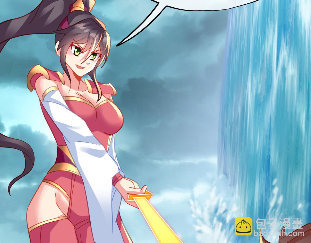 一切從我成爲爐鼎開始 - 第78話 仇人相見(3/3) - 5