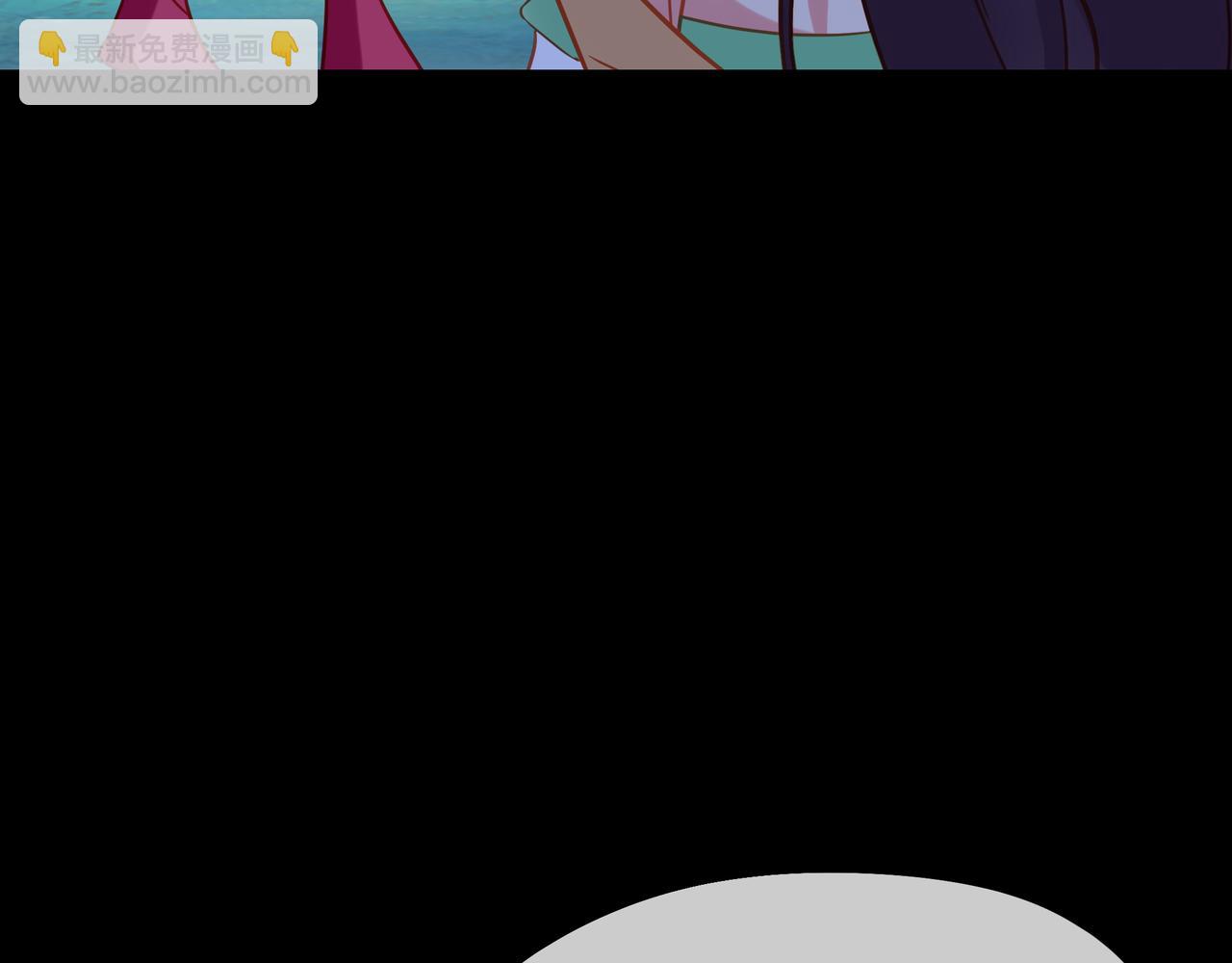 一切從我成爲爐鼎開始 - 第78話 仇人相見(3/3) - 7