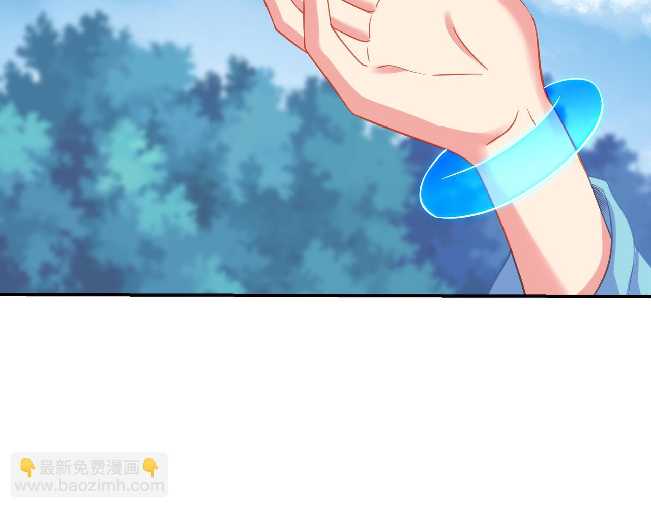 一切從我成爲爐鼎開始 - 第78話 仇人相見(1/3) - 7