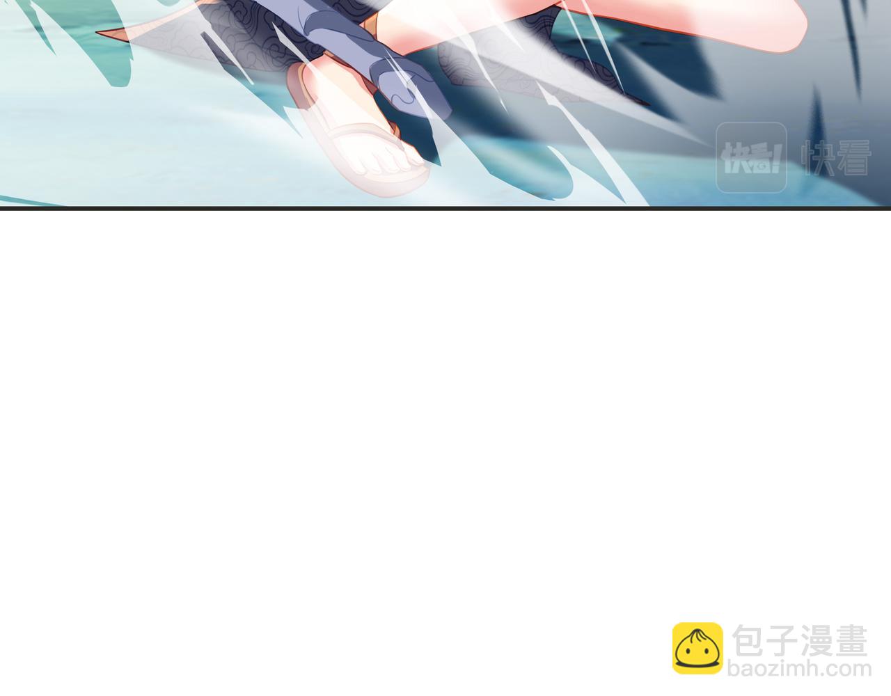 一切從我成爲爐鼎開始 - 第78話 仇人相見(1/3) - 3