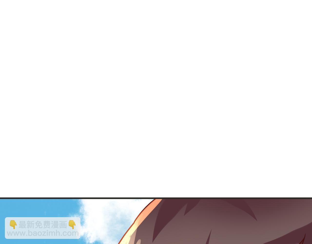 一切從我成爲爐鼎開始 - 第78話 仇人相見(1/3) - 7