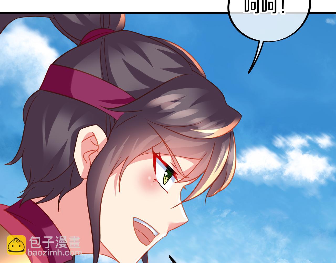 一切從我成爲爐鼎開始 - 第78話 仇人相見(2/3) - 1