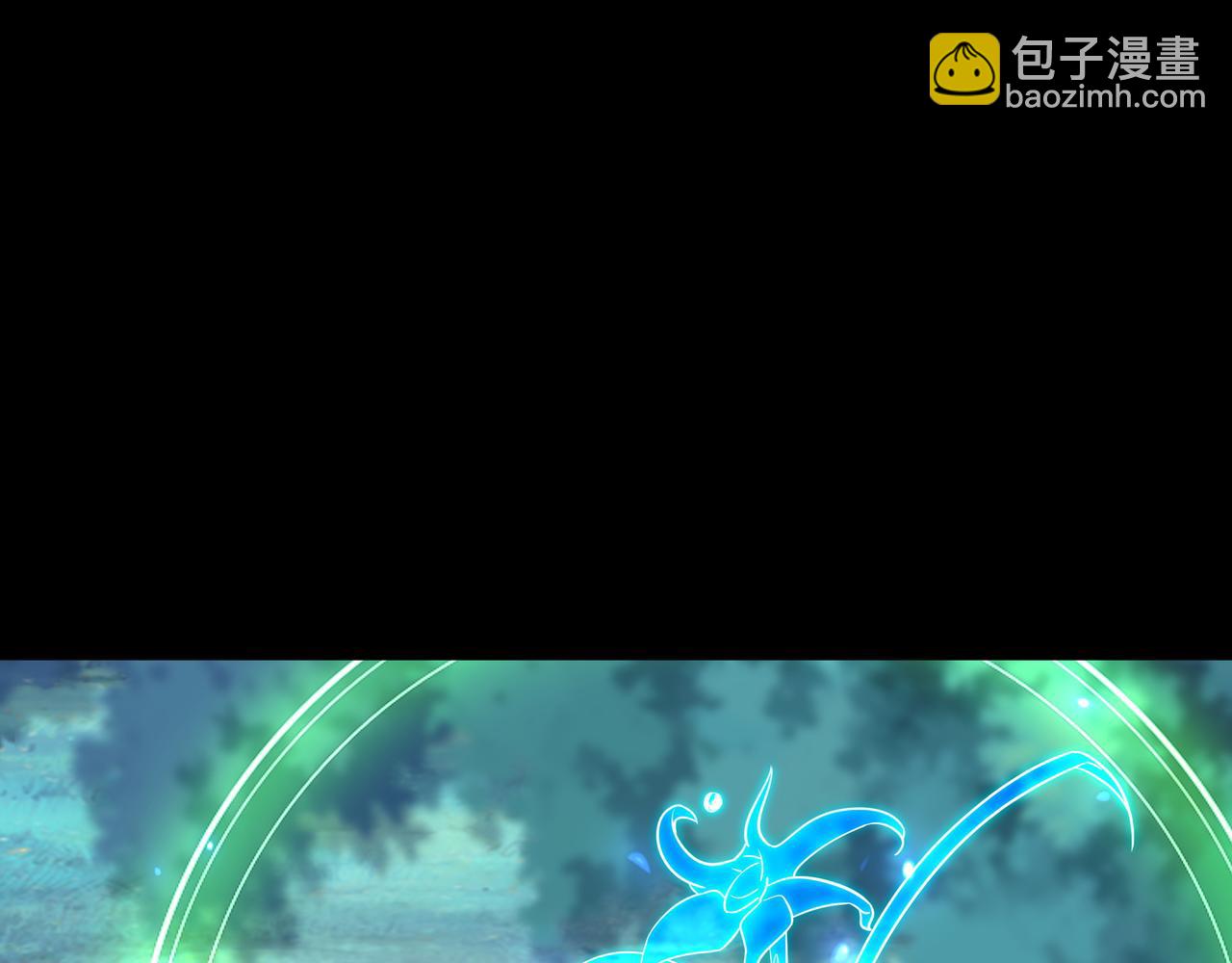 一切從我成爲爐鼎開始 - 第78話 仇人相見(2/3) - 7