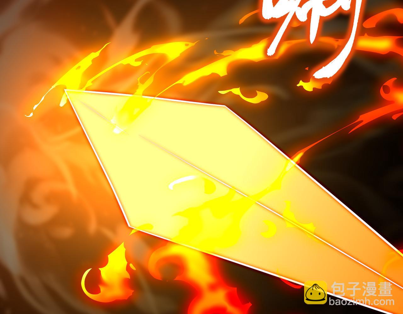 一切從我成爲爐鼎開始 - 第78話 仇人相見(2/3) - 7