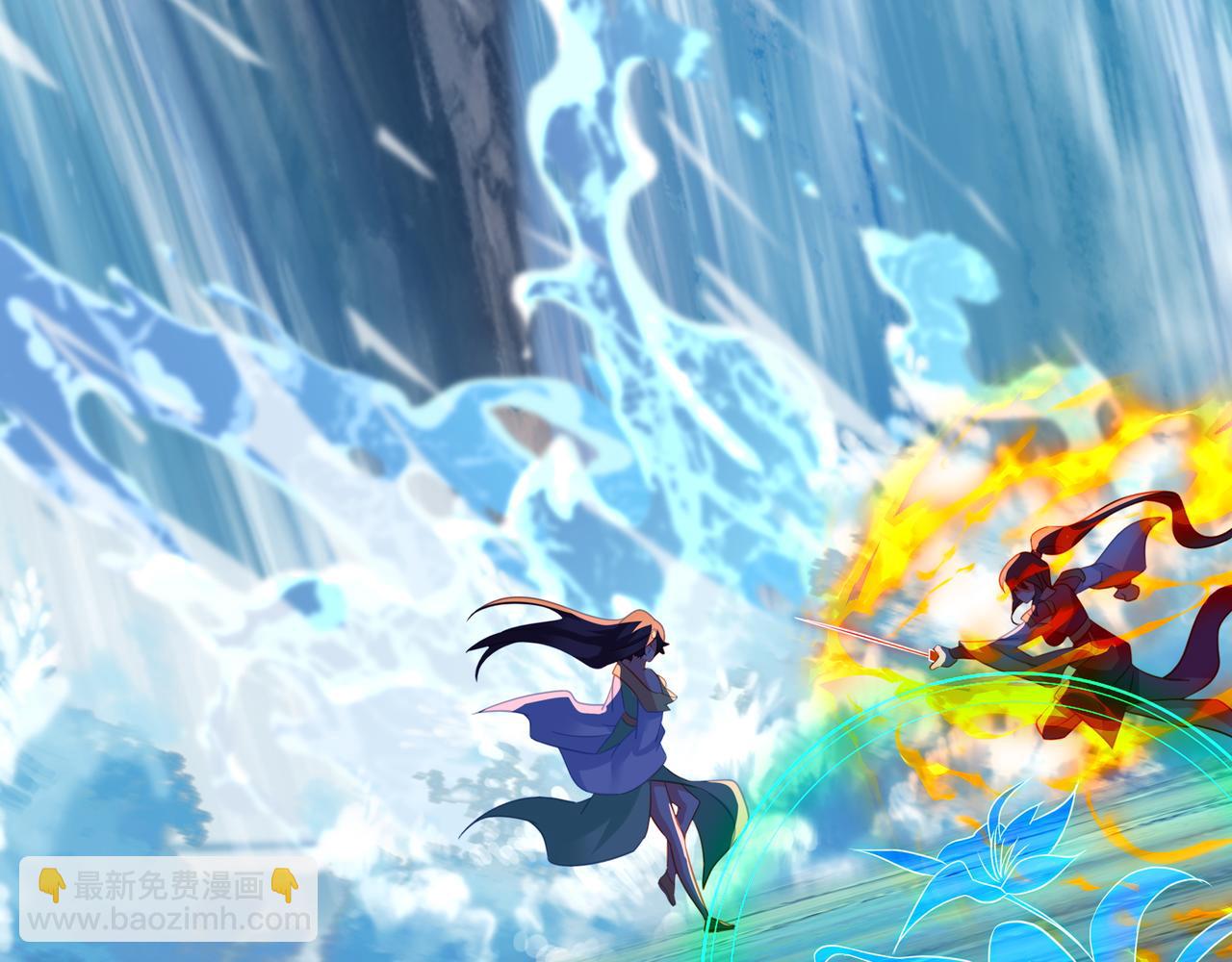 一切從我成爲爐鼎開始 - 第78話 仇人相見(2/3) - 2