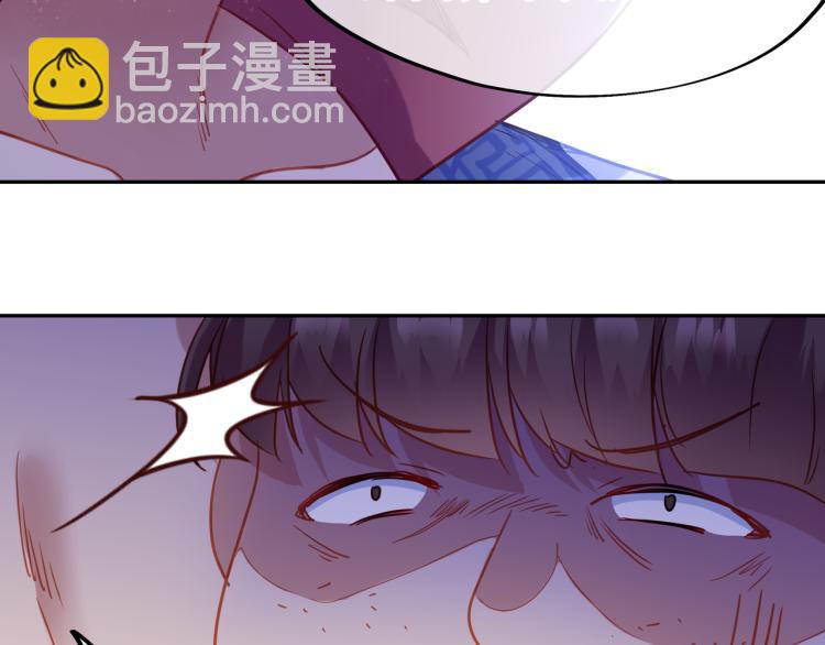 一切從我成爲爐鼎開始 - 第8話 圍獵！(1/2) - 1