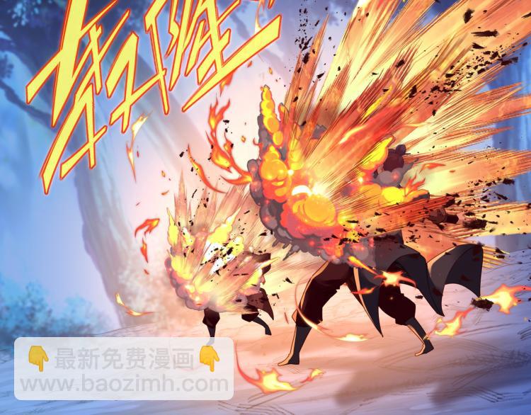 一切從我成爲爐鼎開始 - 第8話 圍獵！(1/2) - 7