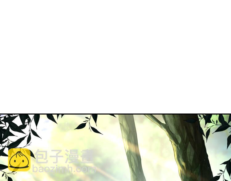 一切從我成爲爐鼎開始 - 第8話 圍獵！(1/2) - 5