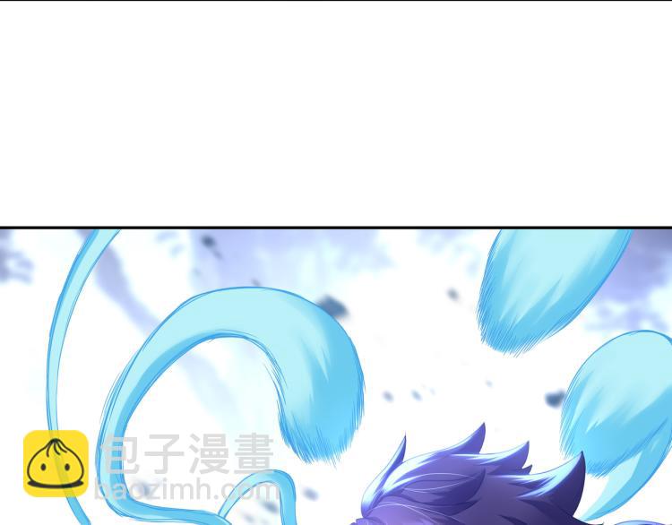 一切從我成爲爐鼎開始 - 第8話 圍獵！(2/2) - 5