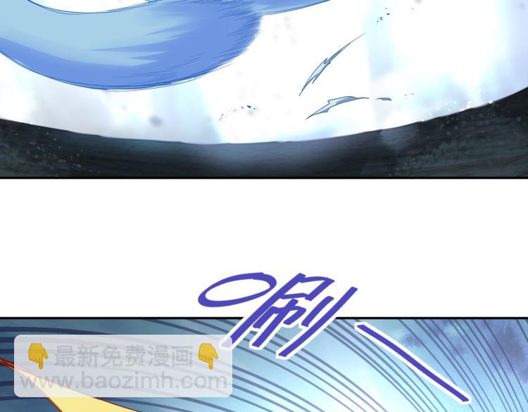 一切從我成爲爐鼎開始 - 第8話 圍獵！(2/2) - 5