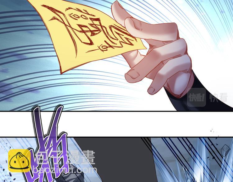 一切從我成爲爐鼎開始 - 第8話 圍獵！(2/2) - 6