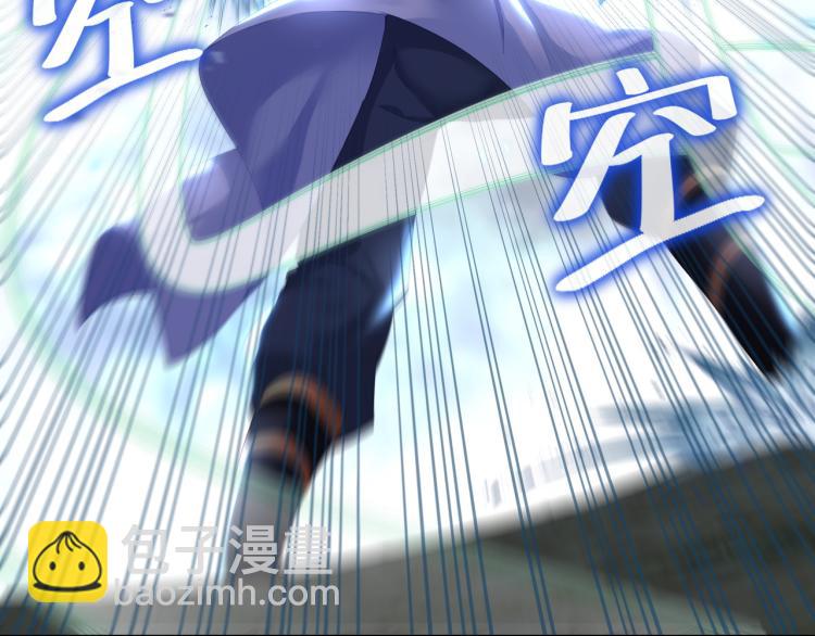 一切從我成爲爐鼎開始 - 第8話 圍獵！(2/2) - 3