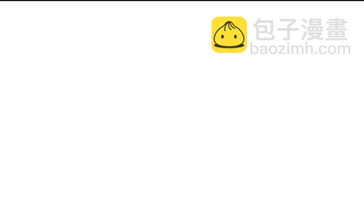 一切從我成爲爐鼎開始 - 第8話 圍獵！(2/2) - 4