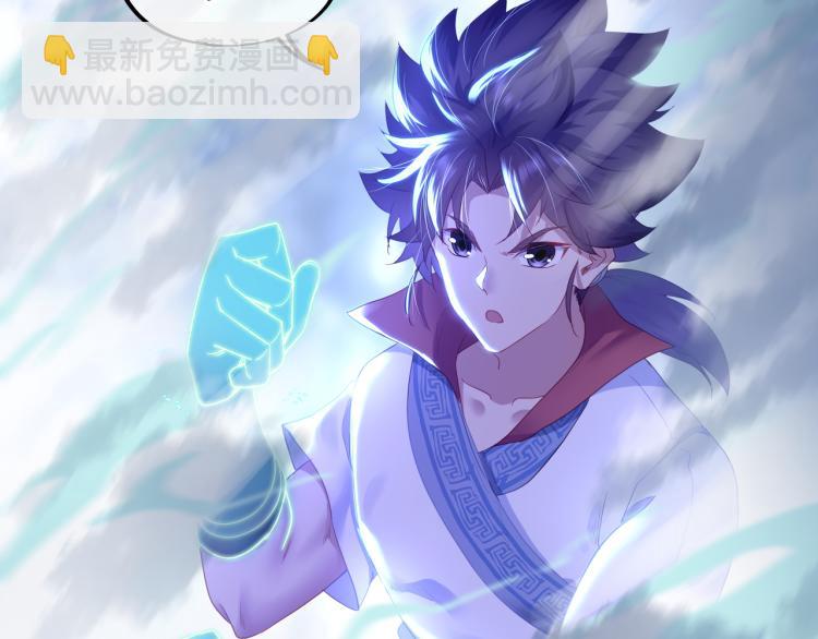 一切從我成爲爐鼎開始 - 第8話 圍獵！(2/2) - 1