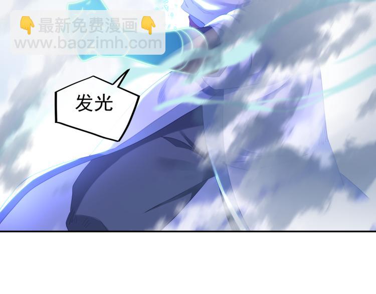 一切從我成爲爐鼎開始 - 第8話 圍獵！(2/2) - 2