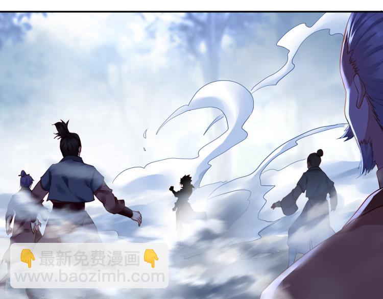 一切從我成爲爐鼎開始 - 第8話 圍獵！(2/2) - 3