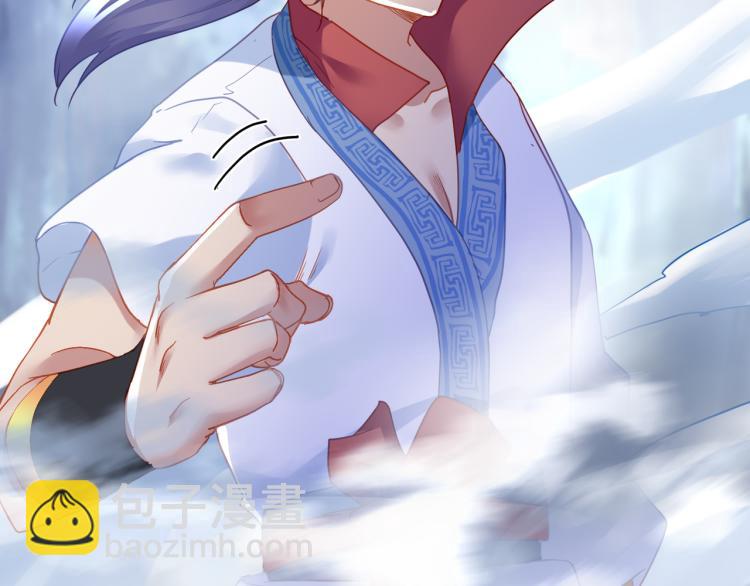 一切從我成爲爐鼎開始 - 第8話 圍獵！(2/2) - 6