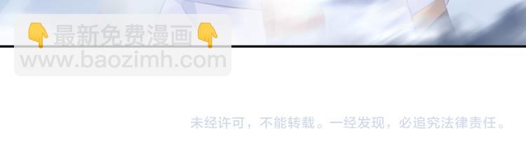 一切從我成爲爐鼎開始 - 第8話 圍獵！(2/2) - 1