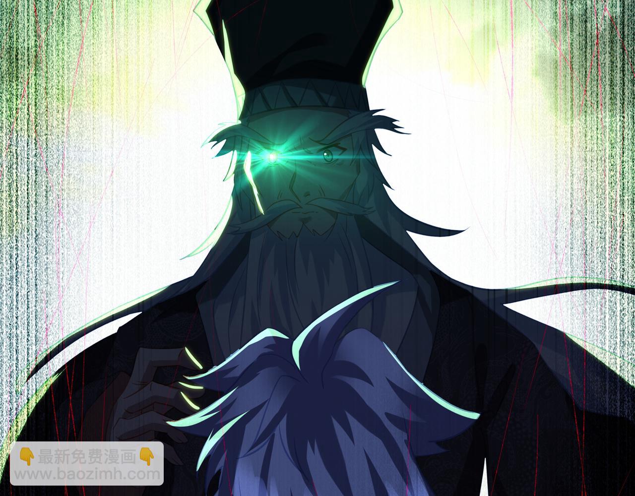 一切從我成爲爐鼎開始 - 第80話 木塵與丹尊(3/3) - 3