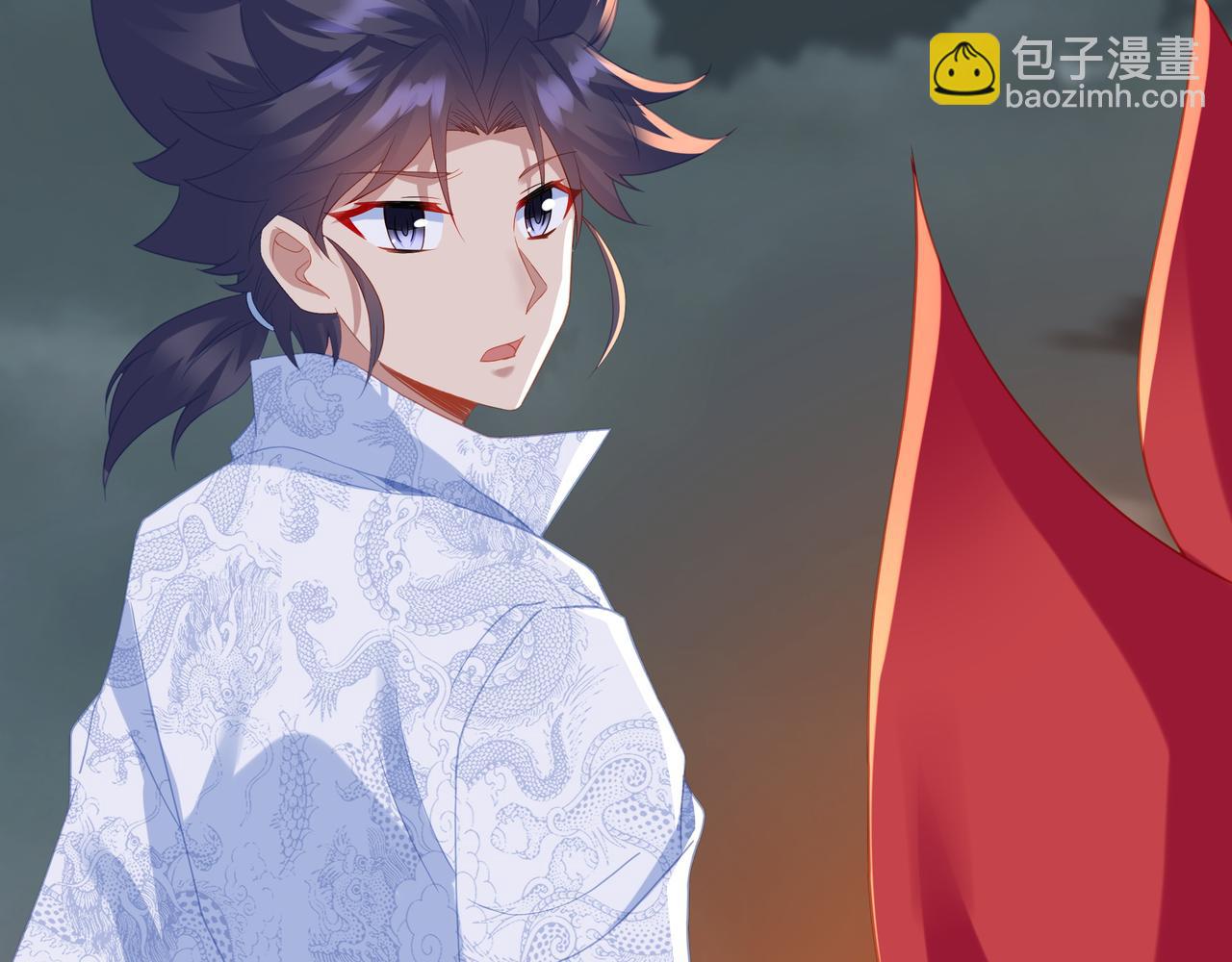 一切從我成爲爐鼎開始 - 第80話 木塵與丹尊(3/3) - 7