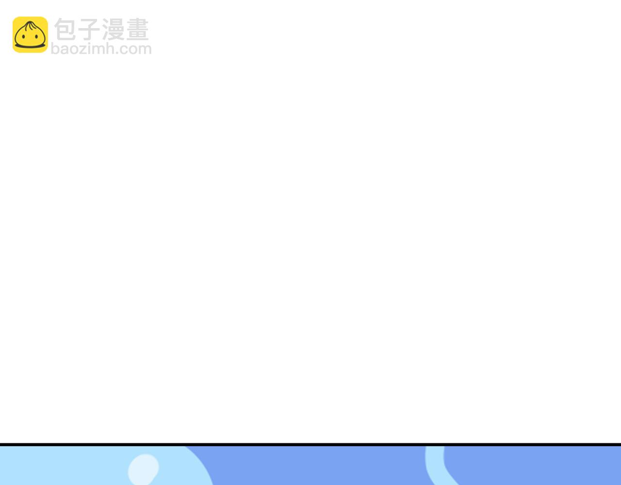 一切從我成爲爐鼎開始 - 第80話 木塵與丹尊(3/3) - 2