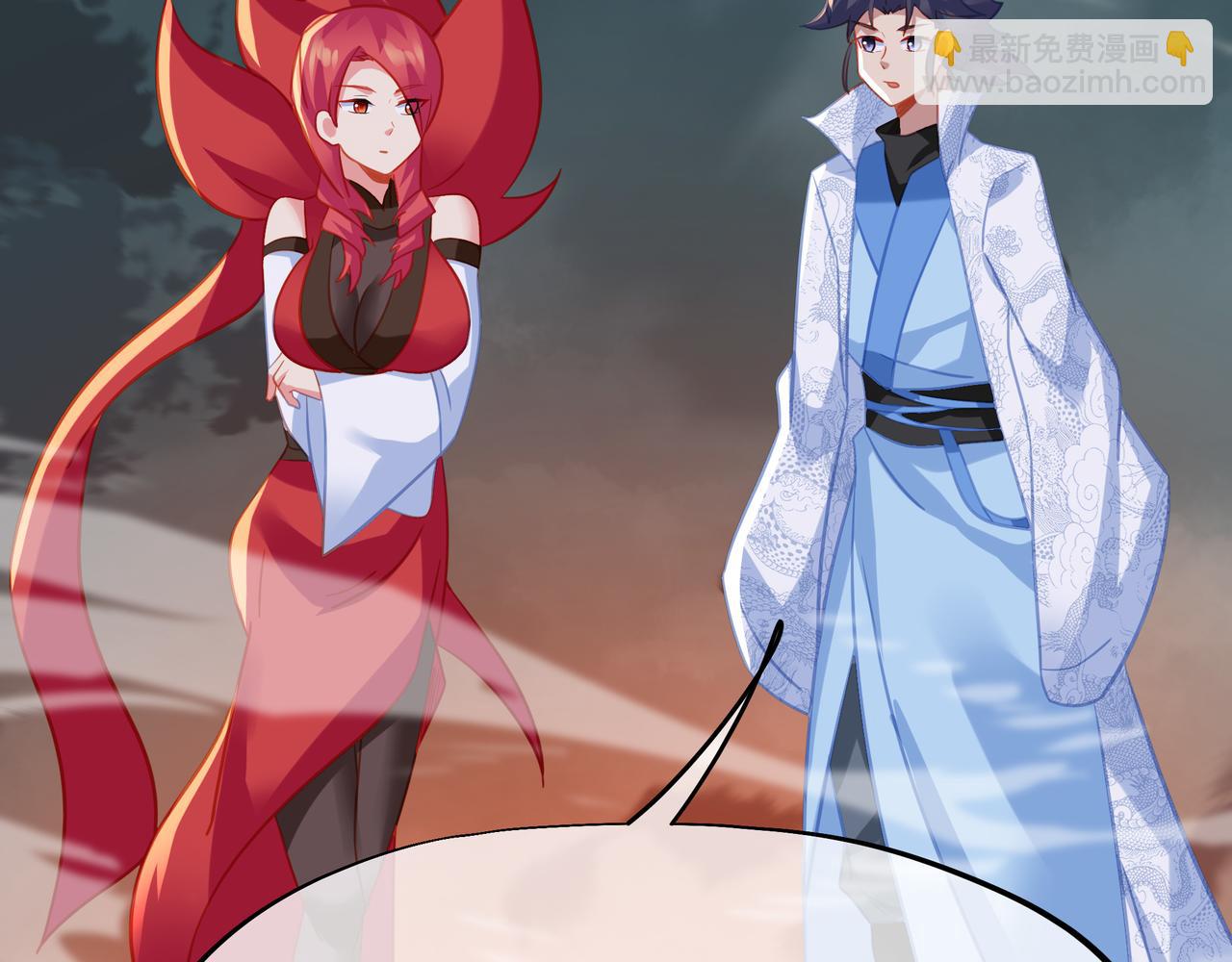 一切從我成爲爐鼎開始 - 第80話 木塵與丹尊(3/3) - 2