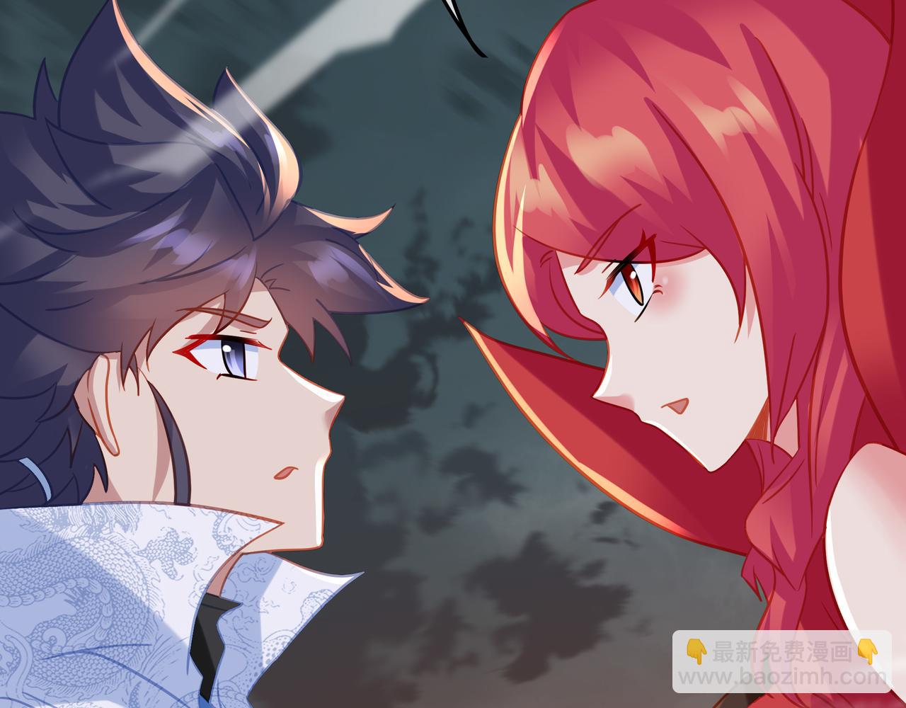 一切從我成爲爐鼎開始 - 第80話 木塵與丹尊(3/3) - 7