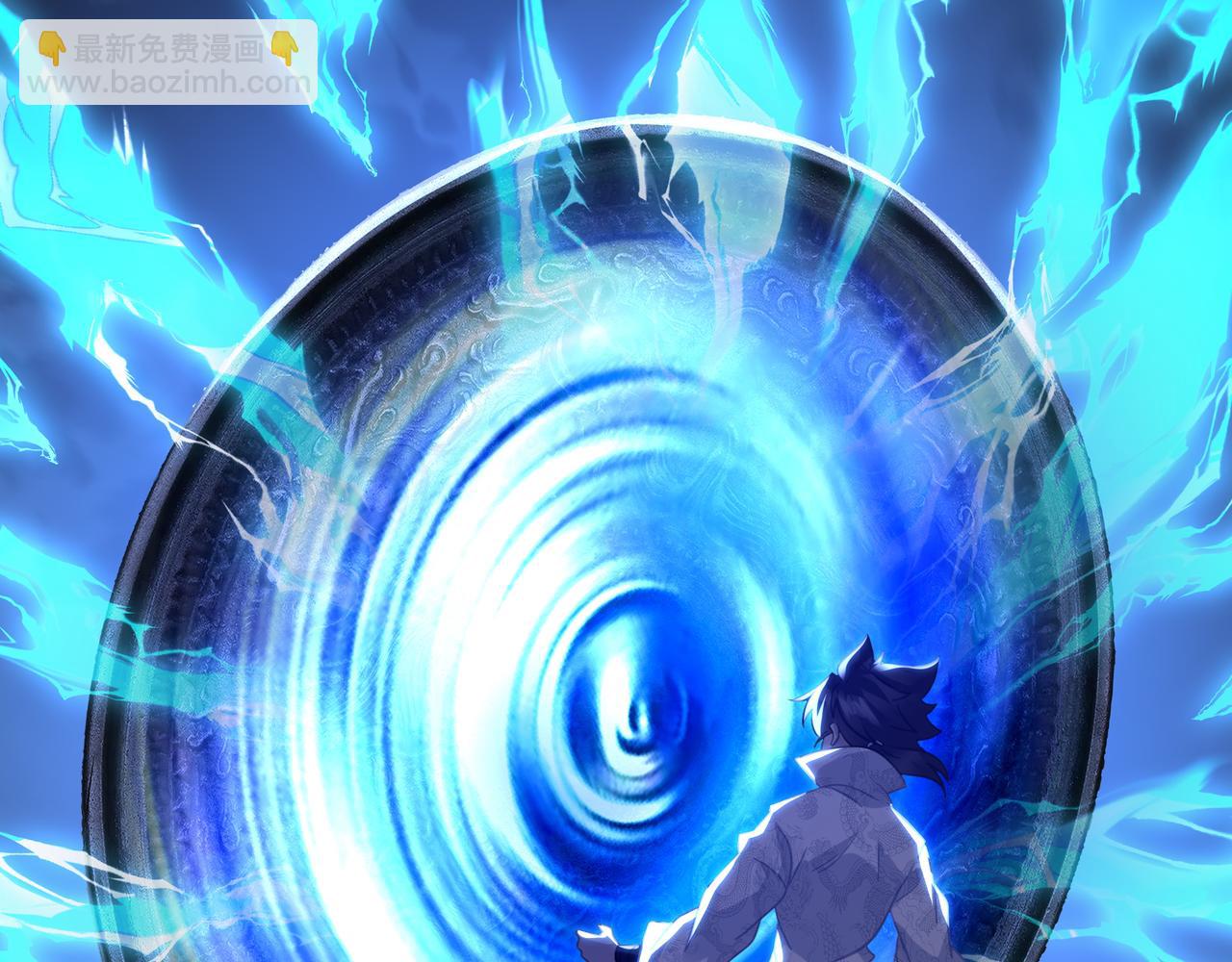 一切從我成爲爐鼎開始 - 第80話 木塵與丹尊(1/3) - 8