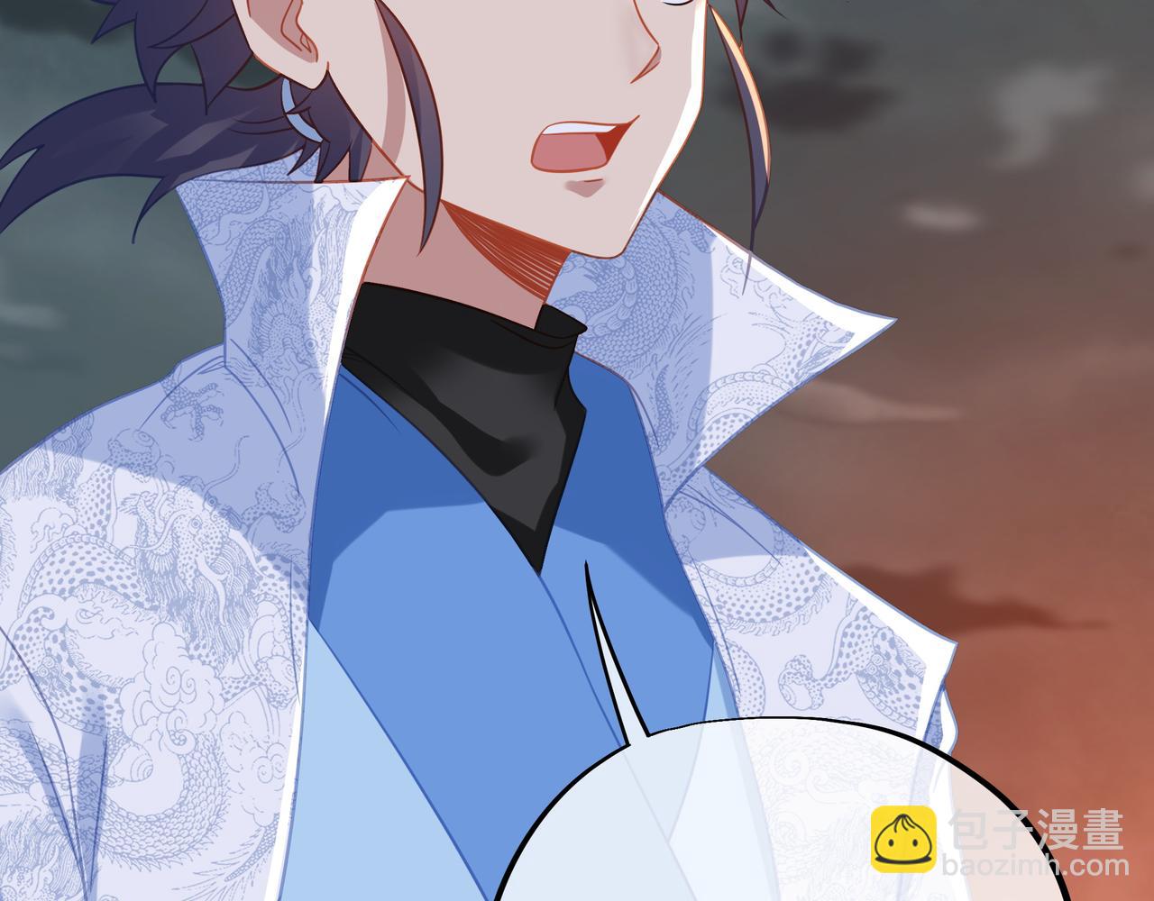 一切從我成爲爐鼎開始 - 第80話 木塵與丹尊(2/3) - 4